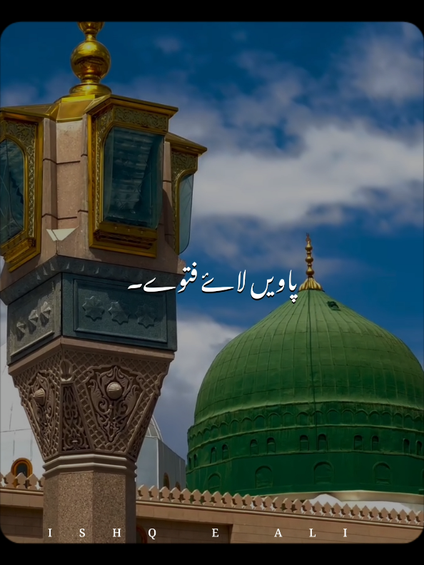 @𝙄𝙎𝙃𝙌 𝙀 𝘼𝙇𝙄 🙌🏻🚩