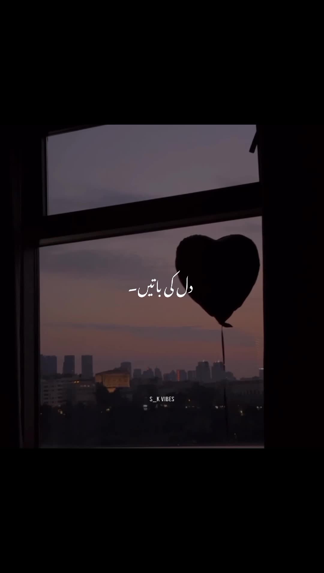 @S_K~Vibes ๐ซ