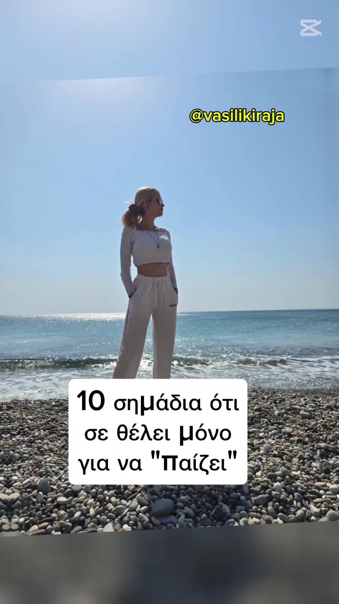 @Vasiliki Raja