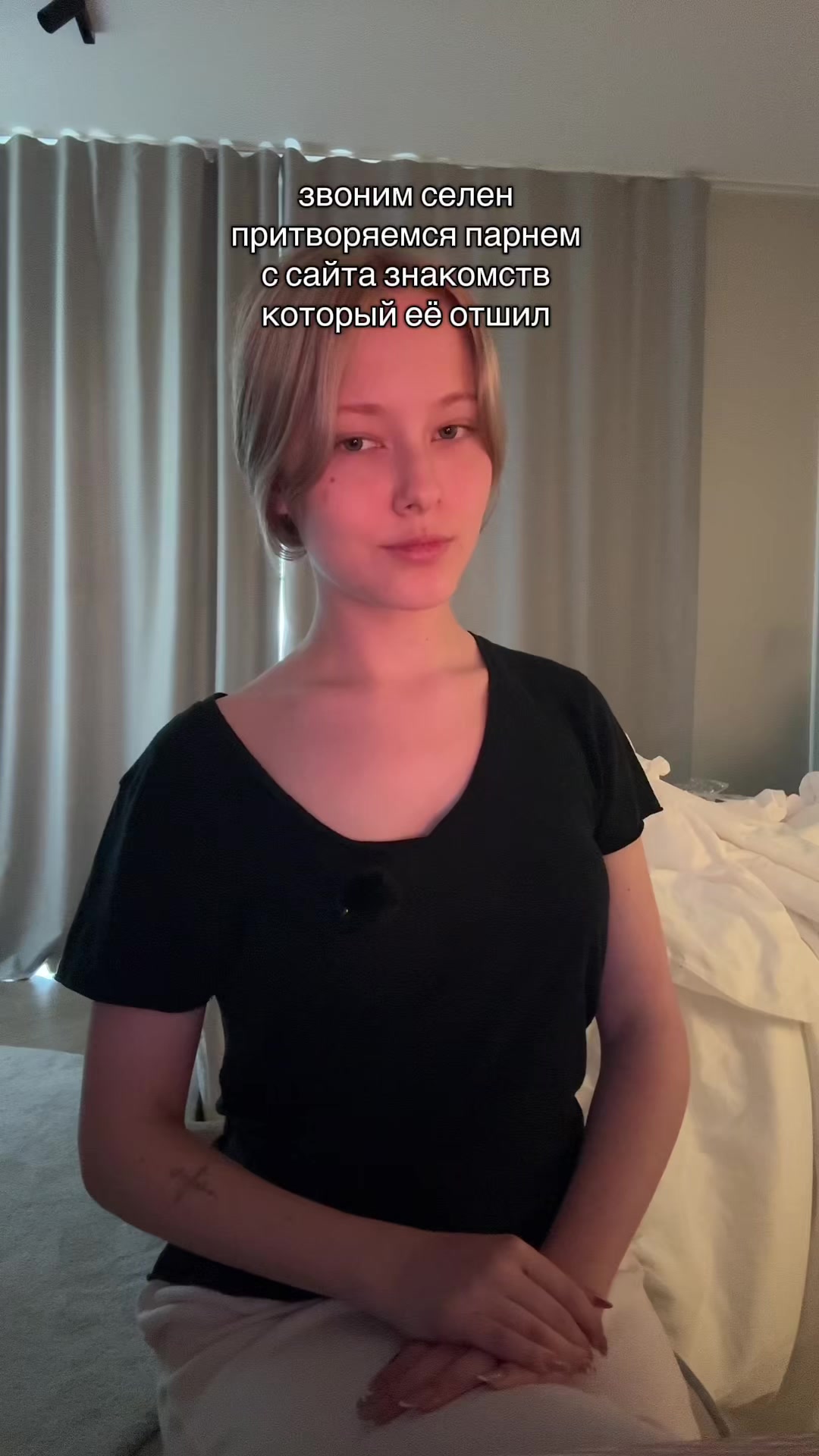 @лавандочка