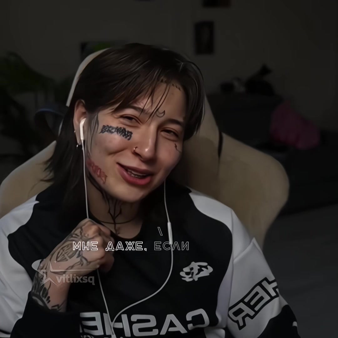@витликс