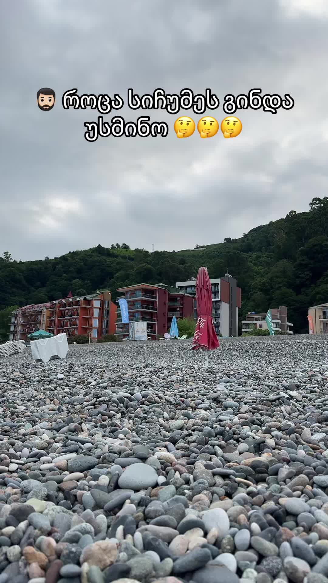 @🇬🇪MA333VN🇪🇸