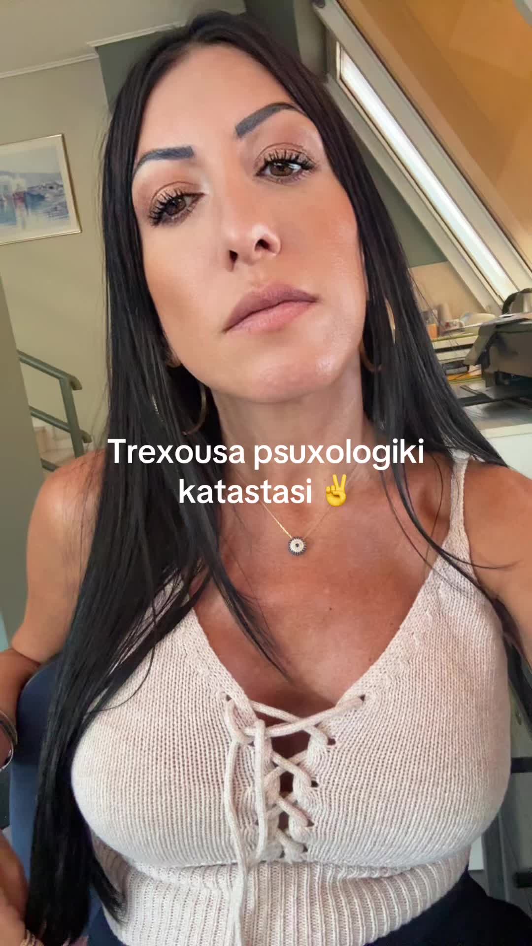 @Κελλυ Λιόντου