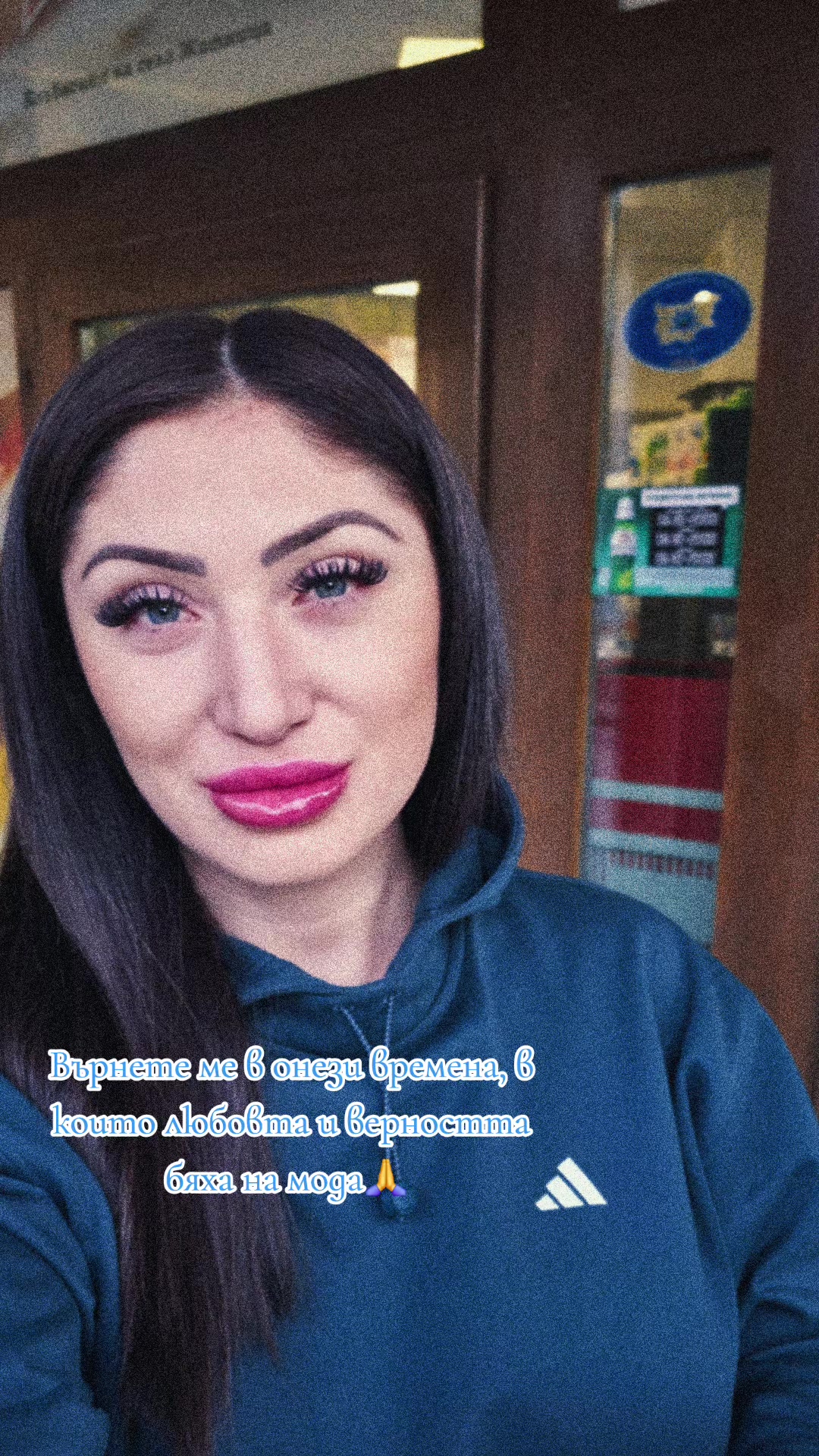 @Антония Огнянова