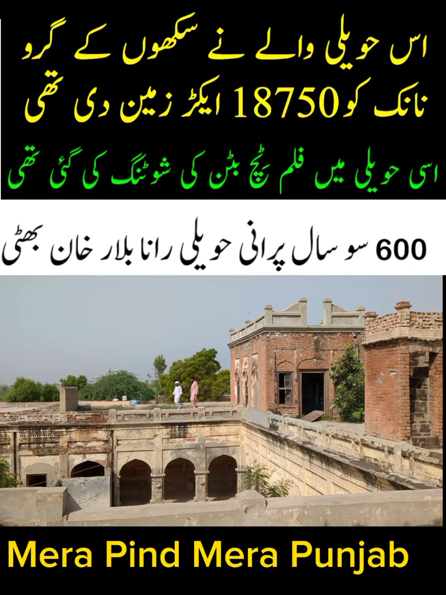 @Mera Pind Mera Punjab
