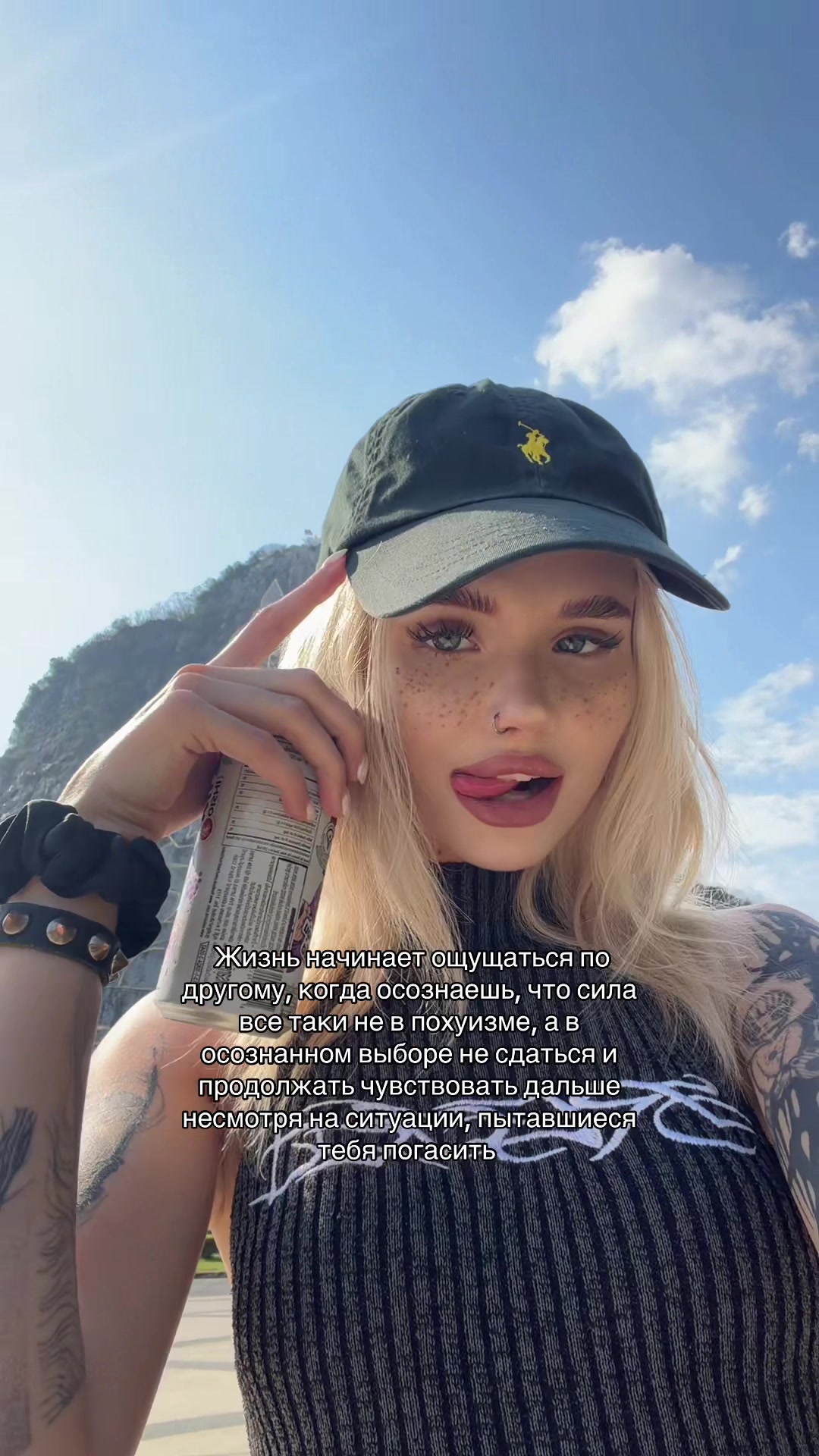 @Nø cry førever