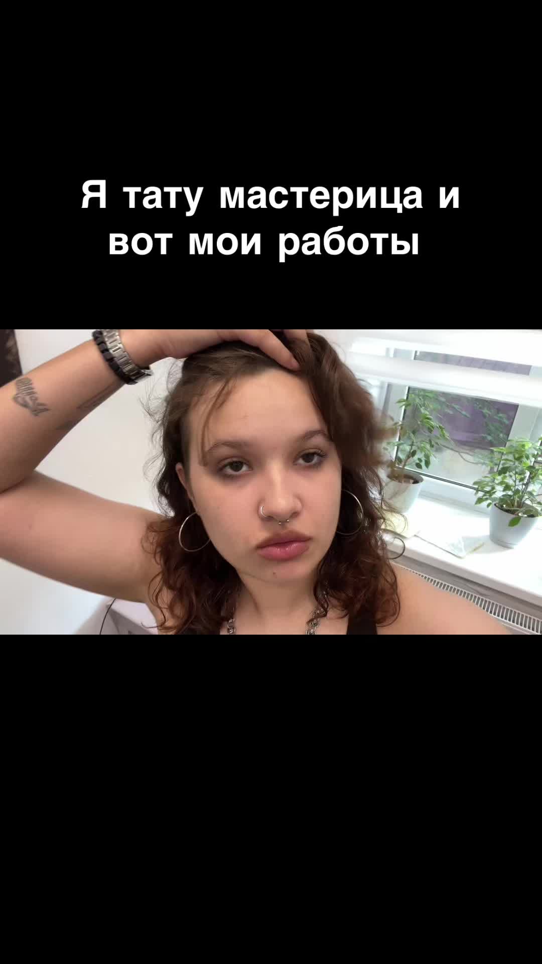 @kaatapultaa