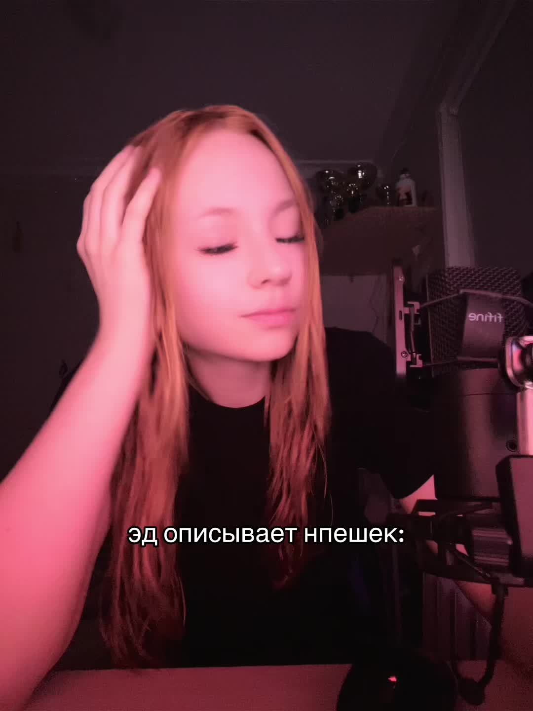 @Лимочка🫰🏻