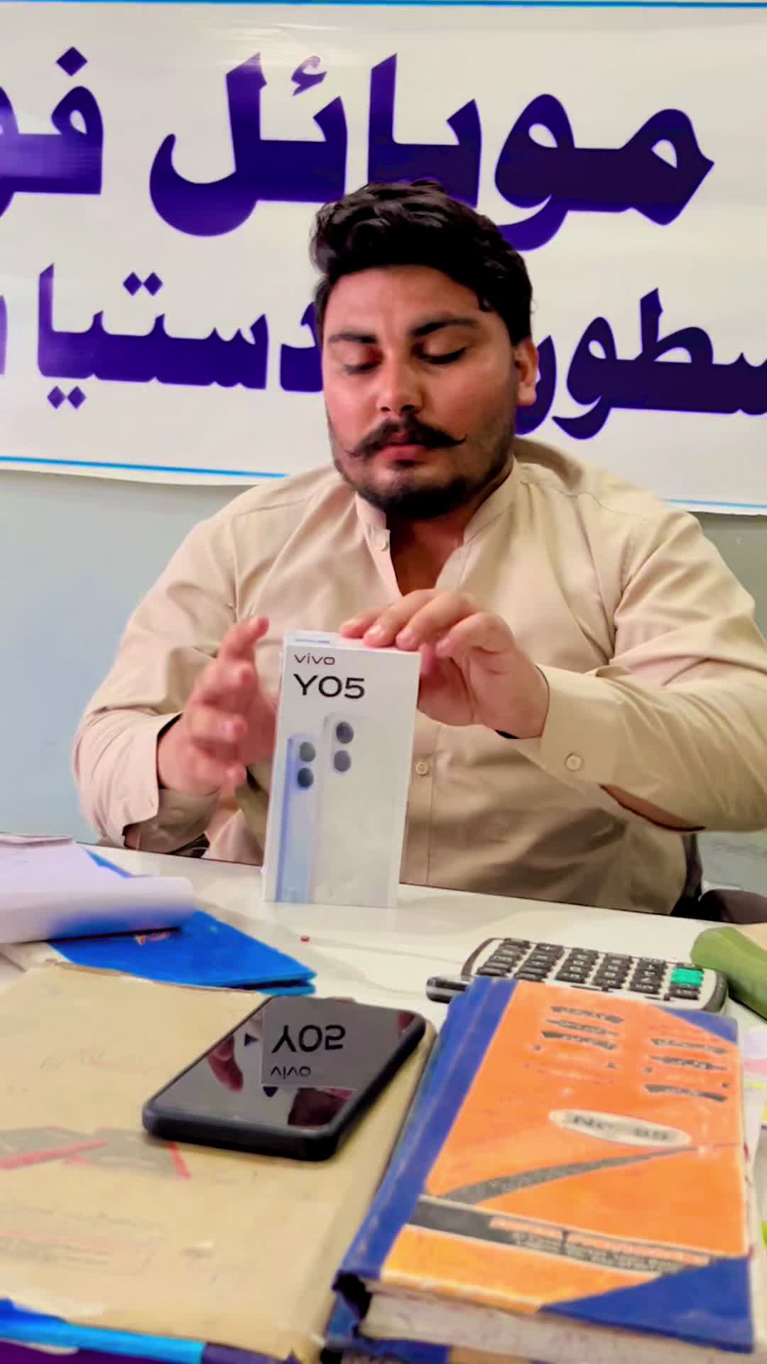 @حسیب بھٹی راجپوت