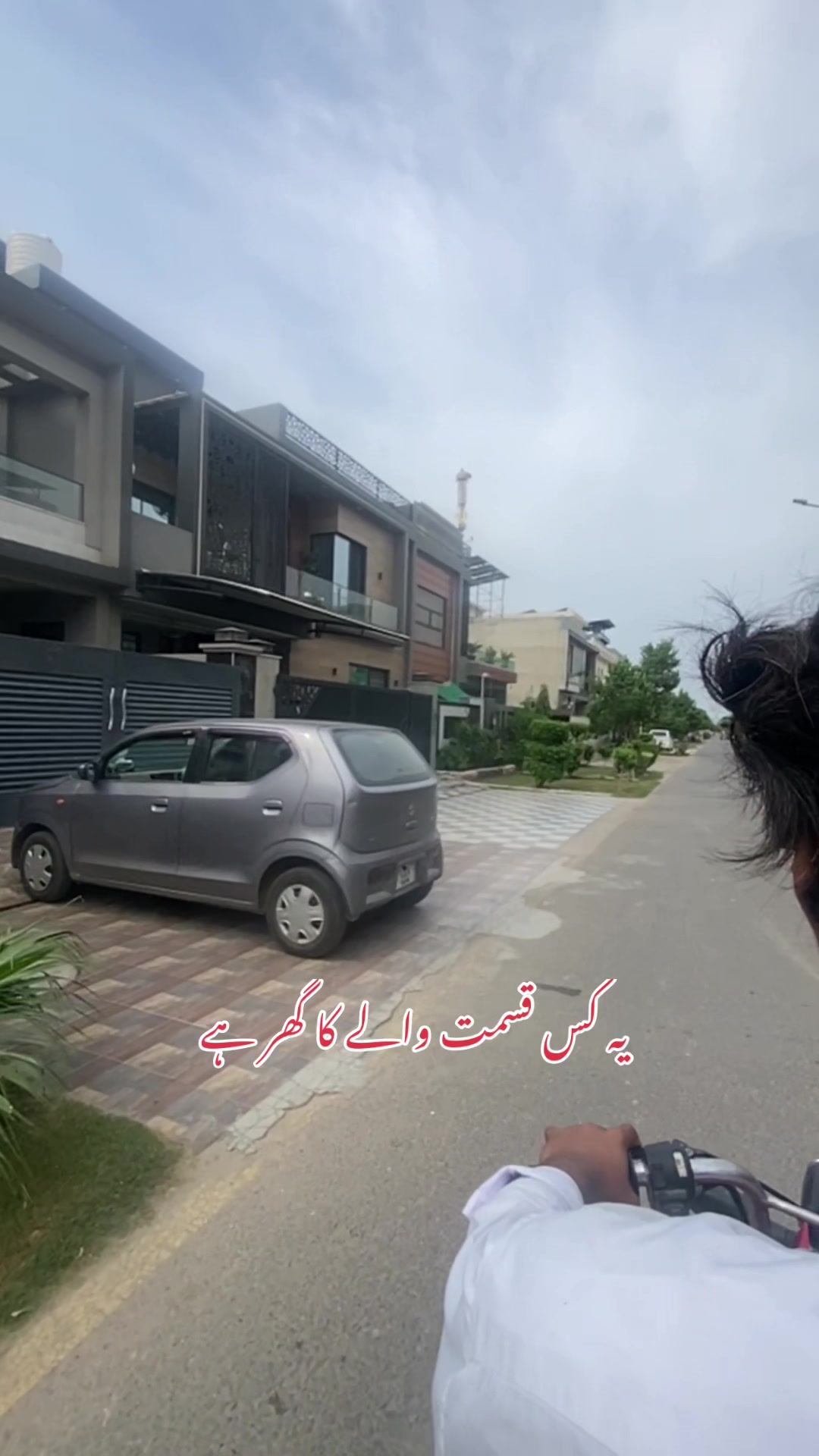 @Hadree Vlogs