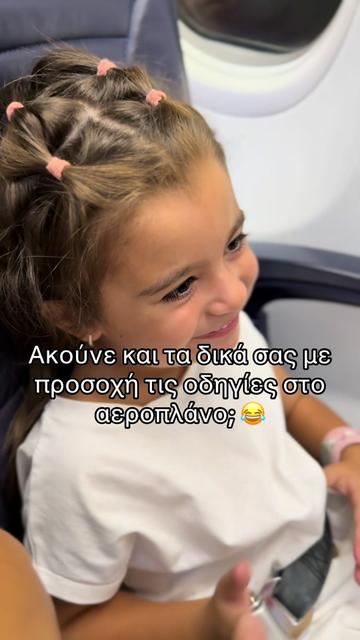 @Rodoula Michailidou