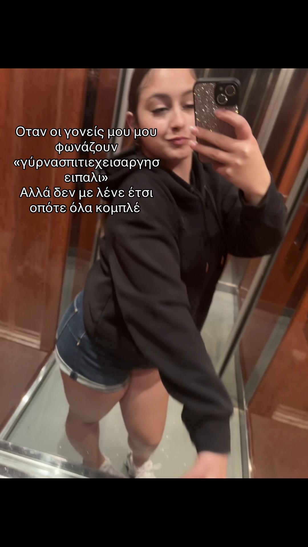 @Δν ξρ καν