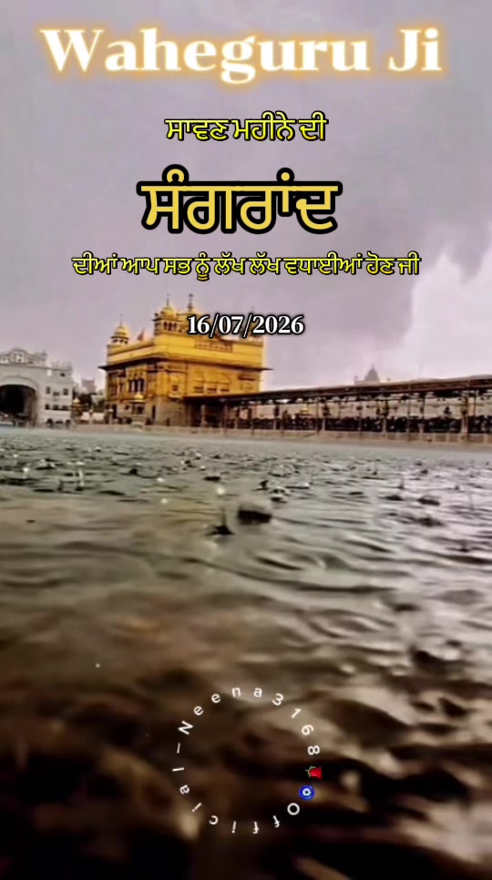 @🧿🎭Neena Malhi Bedi🎭🧿