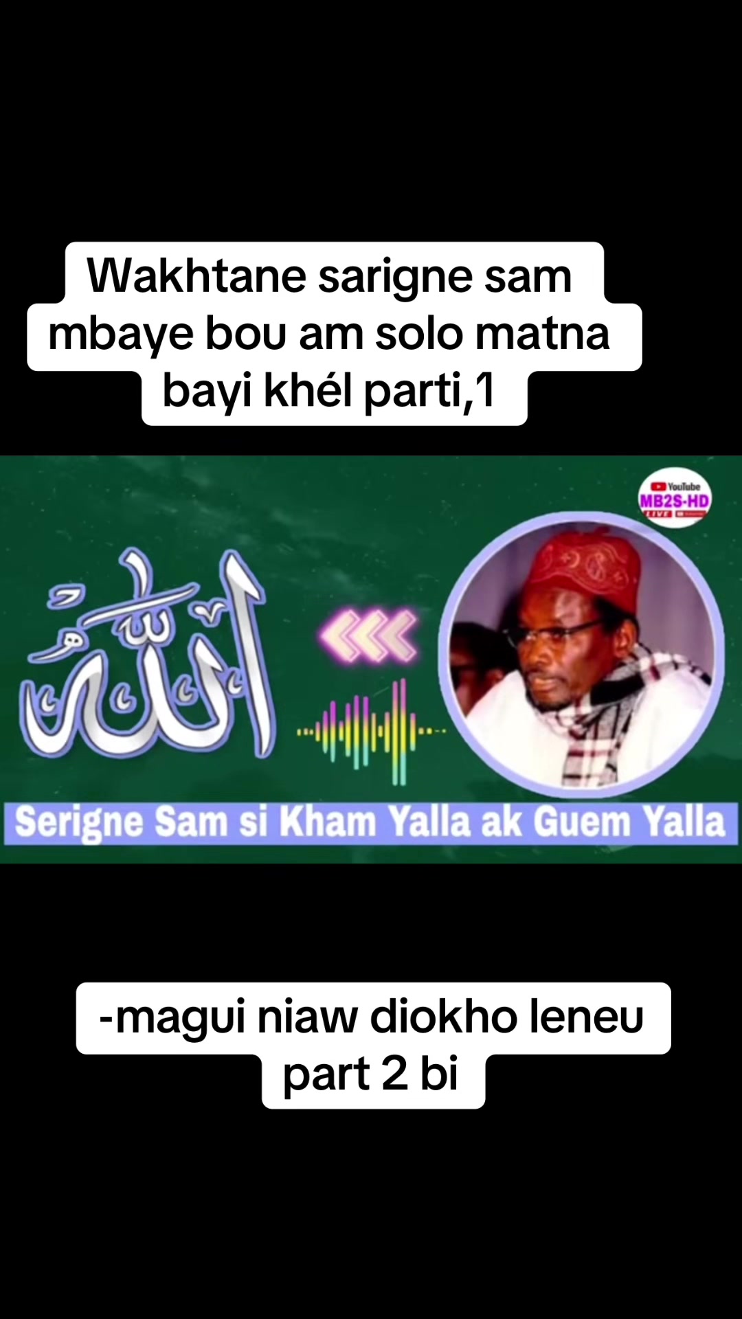 @Serigne Sam Mbaye