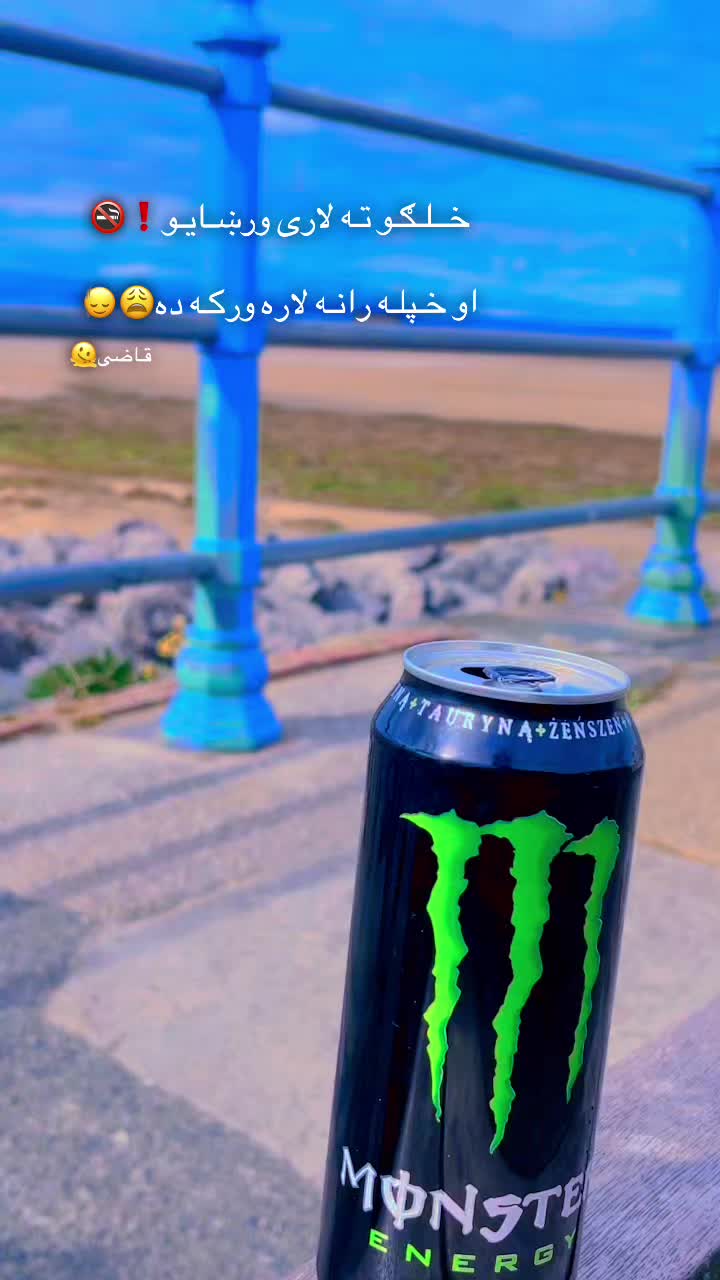 @ب͢ی͢ ر͢ح͢م͢ه͢ ق͢ا͢ض͢ی͢🦅☑