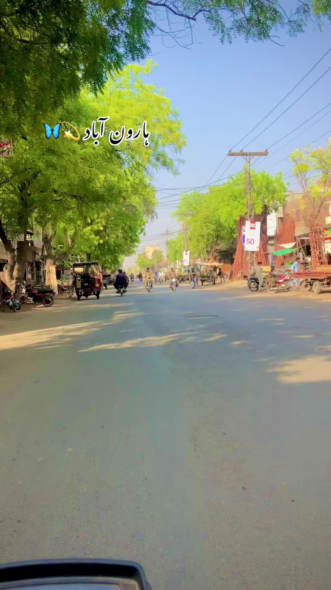 @ہارون آباد کی شہزادی 💫