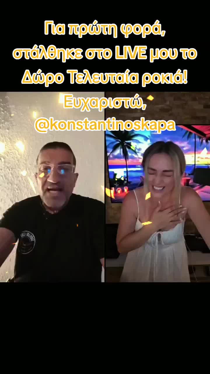 @🐸&Tau;ά&sigma;&omicron;&sigmaf; (&Beta;ά&tau;&rho;&alpha;&chi;&omicron;&sigmaf;)🐸