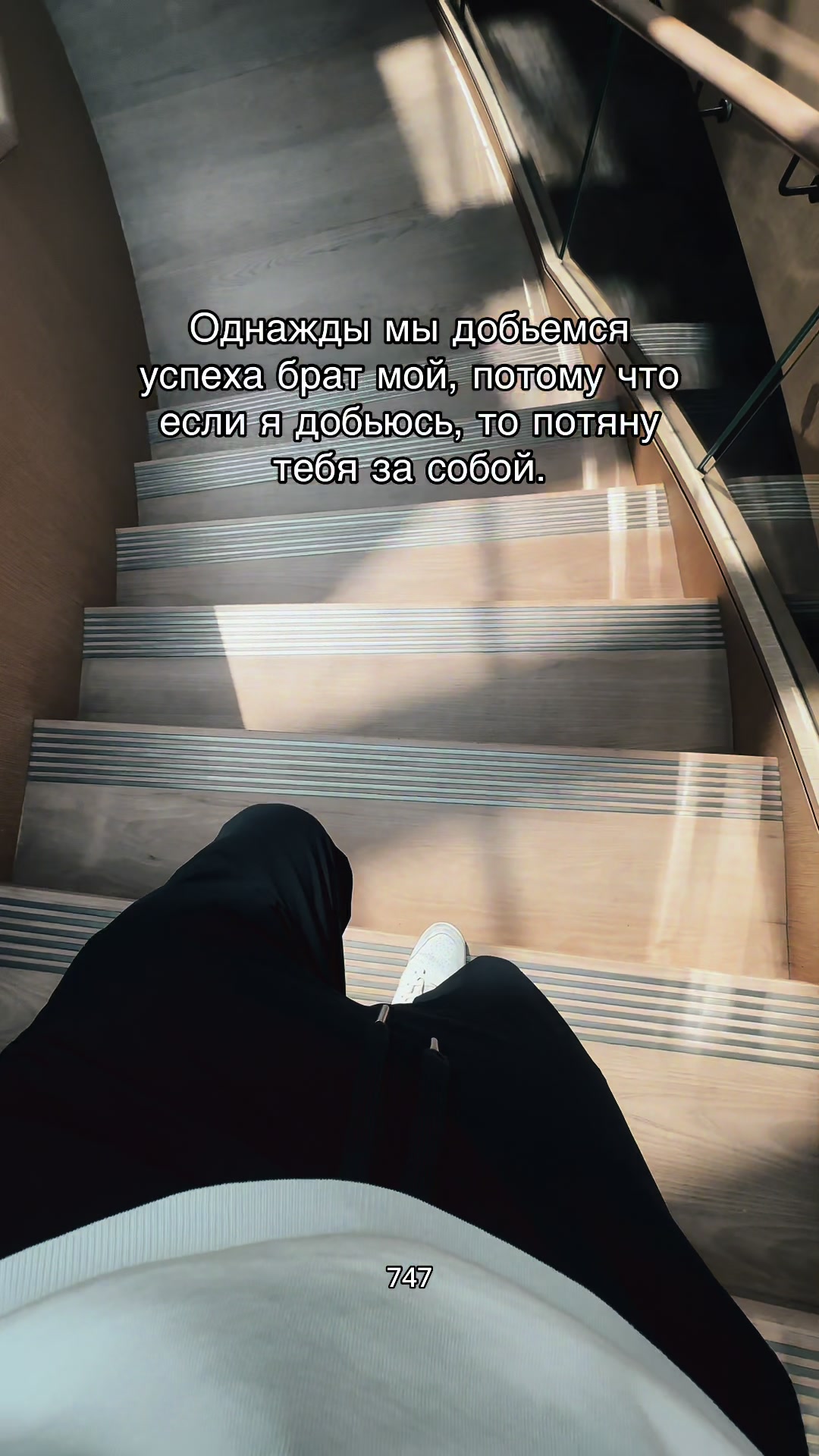 @747