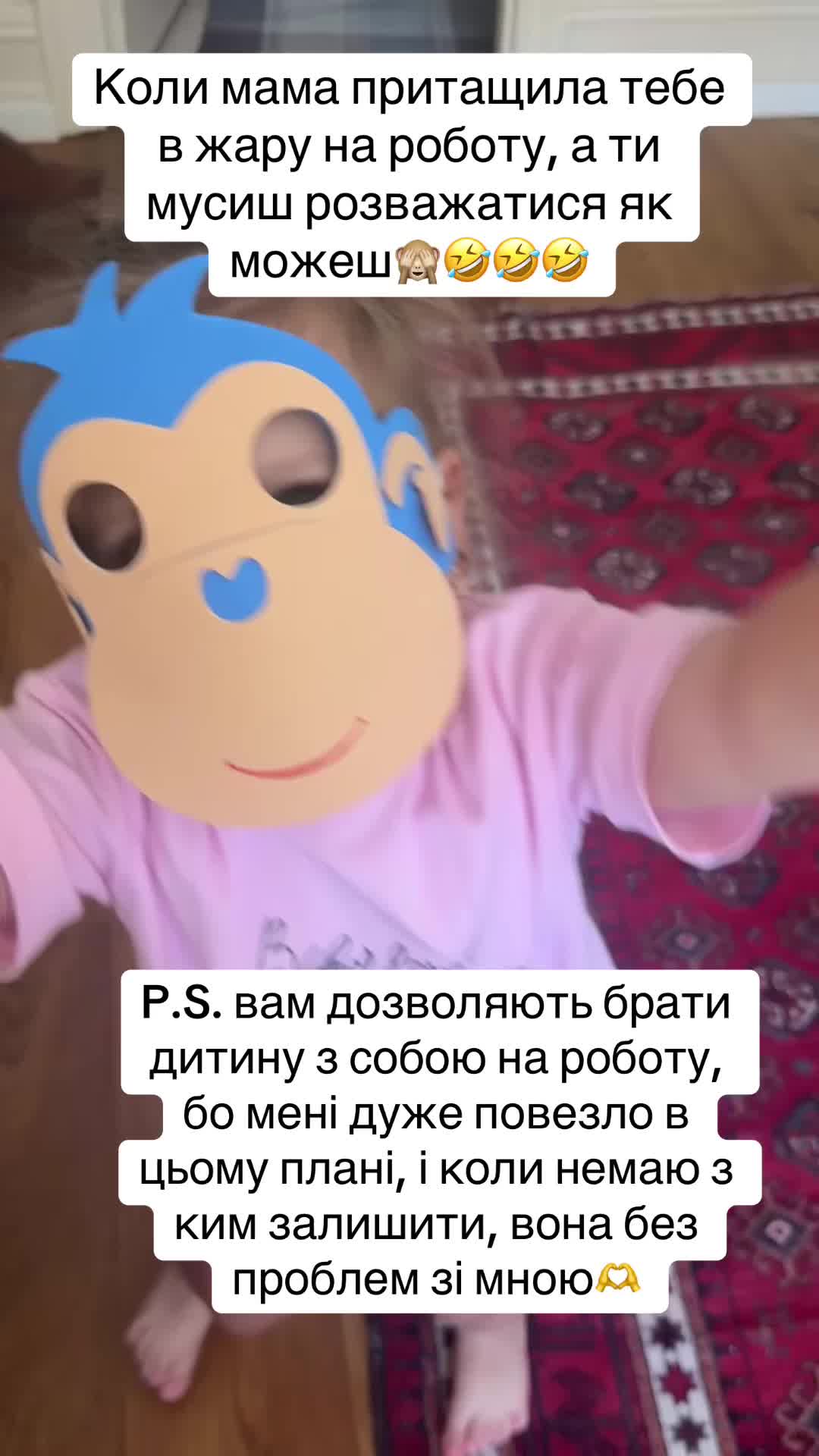 @Alina_MomVibes