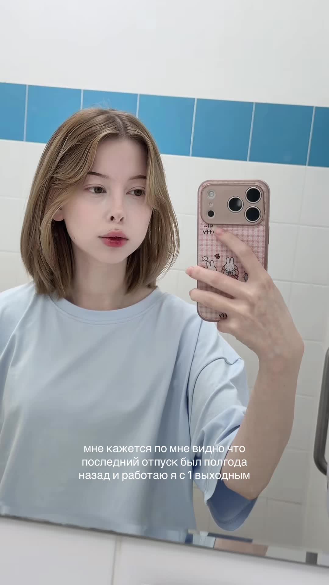 @тг:мевертик