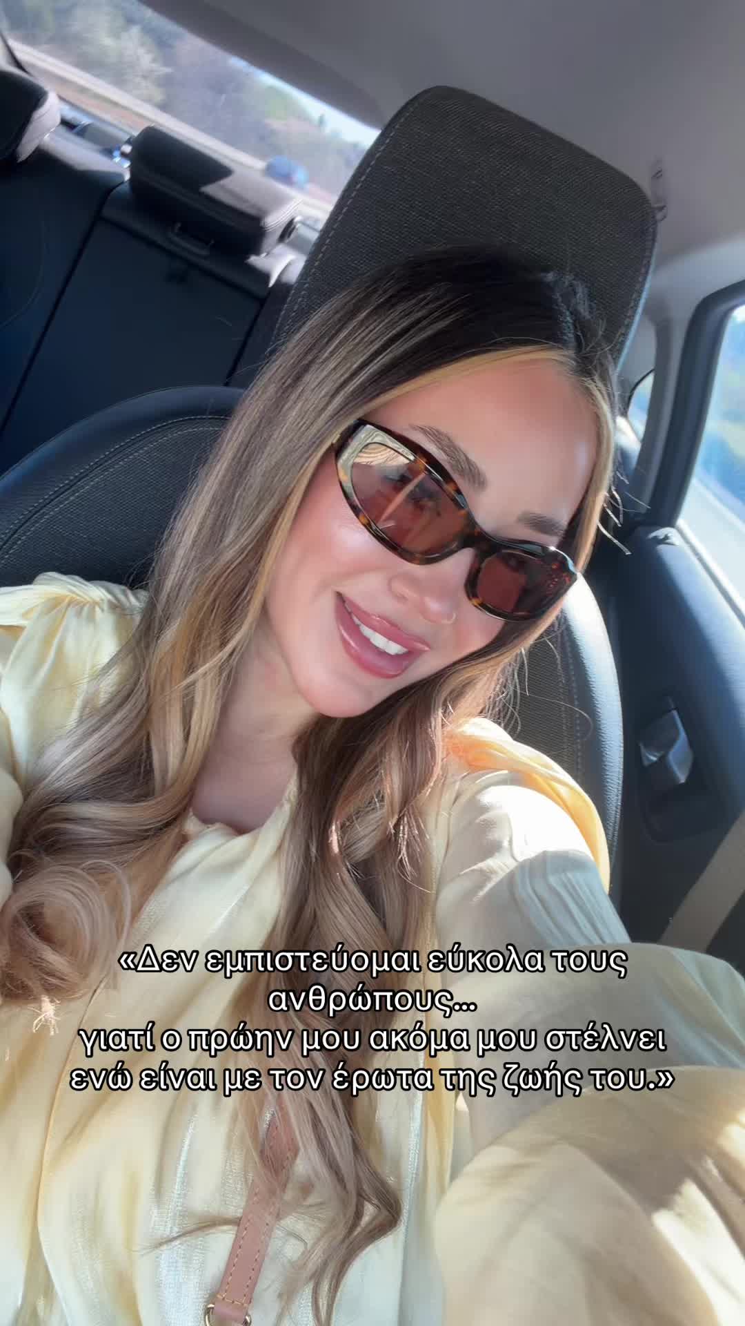 @siollouantigoni