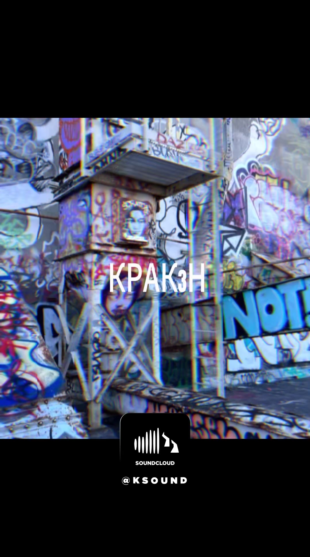 @dj.kraken