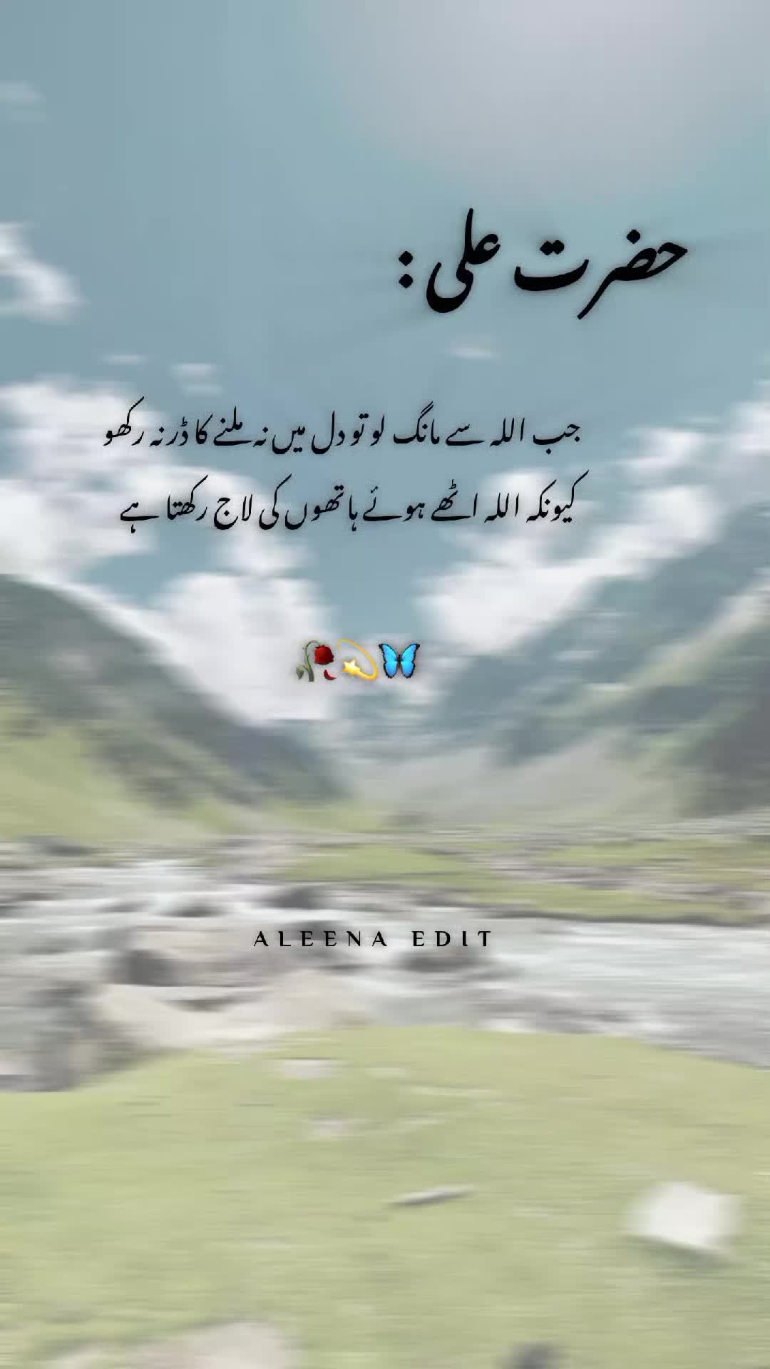 @💫 Islamic Lines 💫