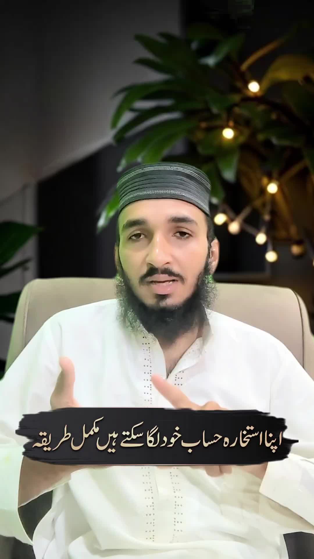 @آفتاب مہر