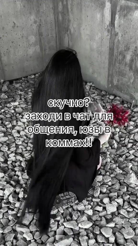 @tsunnderechat