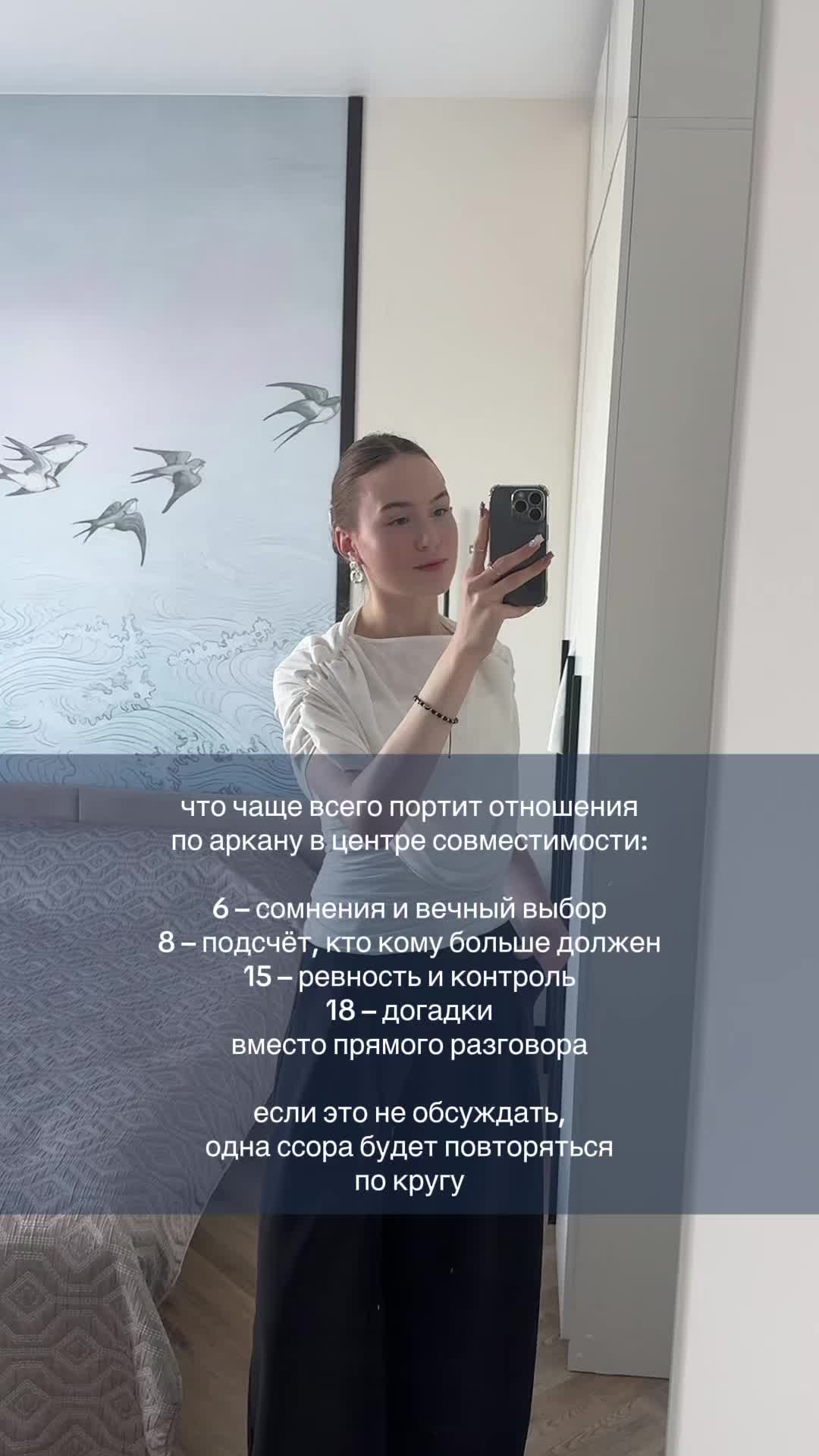 @ALBIMATRIX | НУМЕРОЛОГИЯ