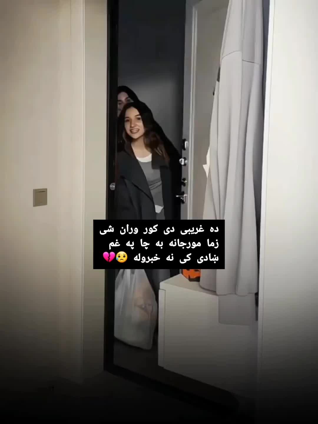 @🦋روحسار پکتياواله🦋