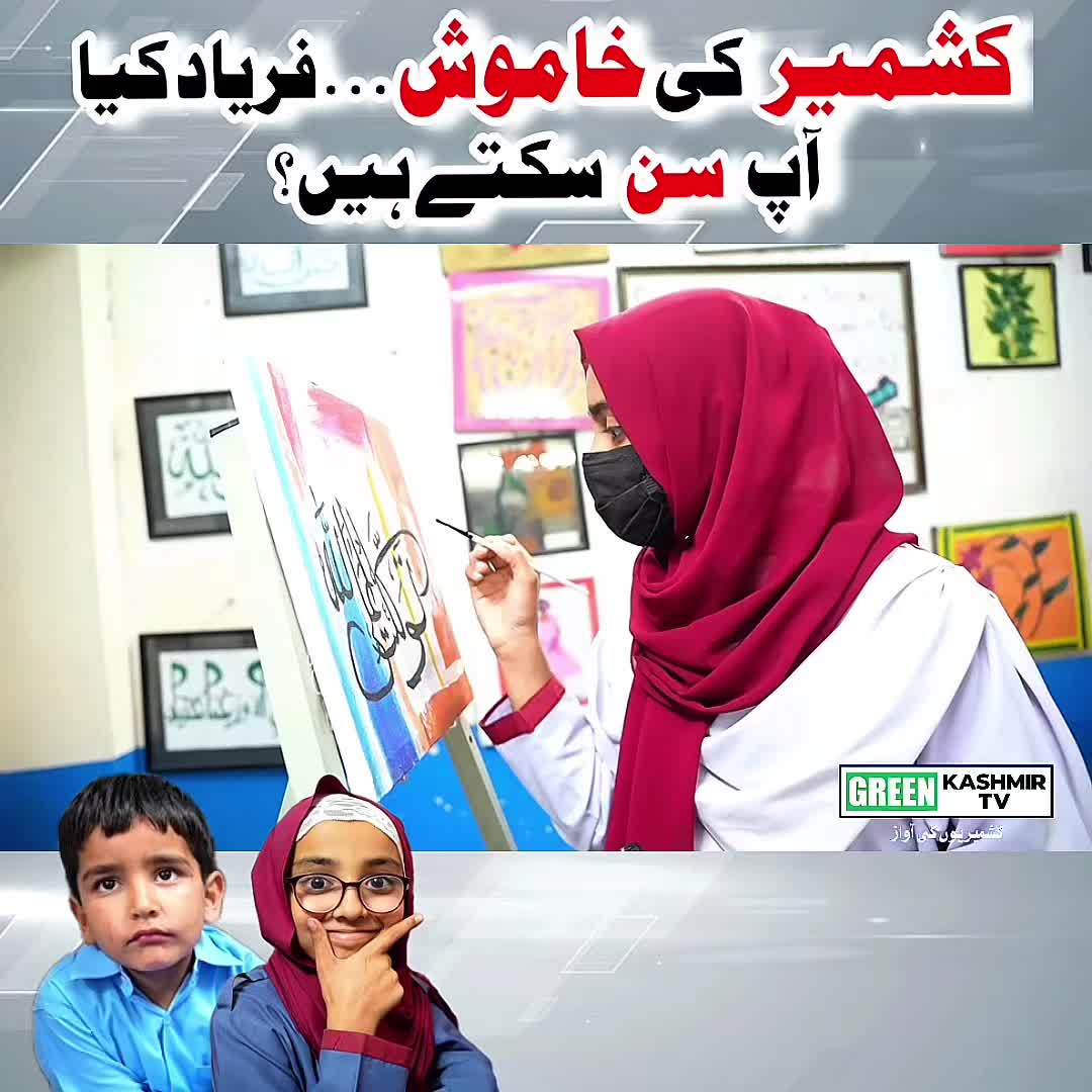 @GREEN KASHMIR TV