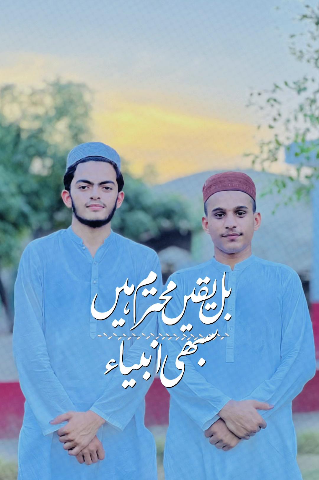 @𓆩 نواسۂ فاروقی شہید 𓆪