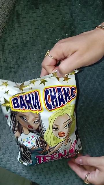 @Лейди Кроки