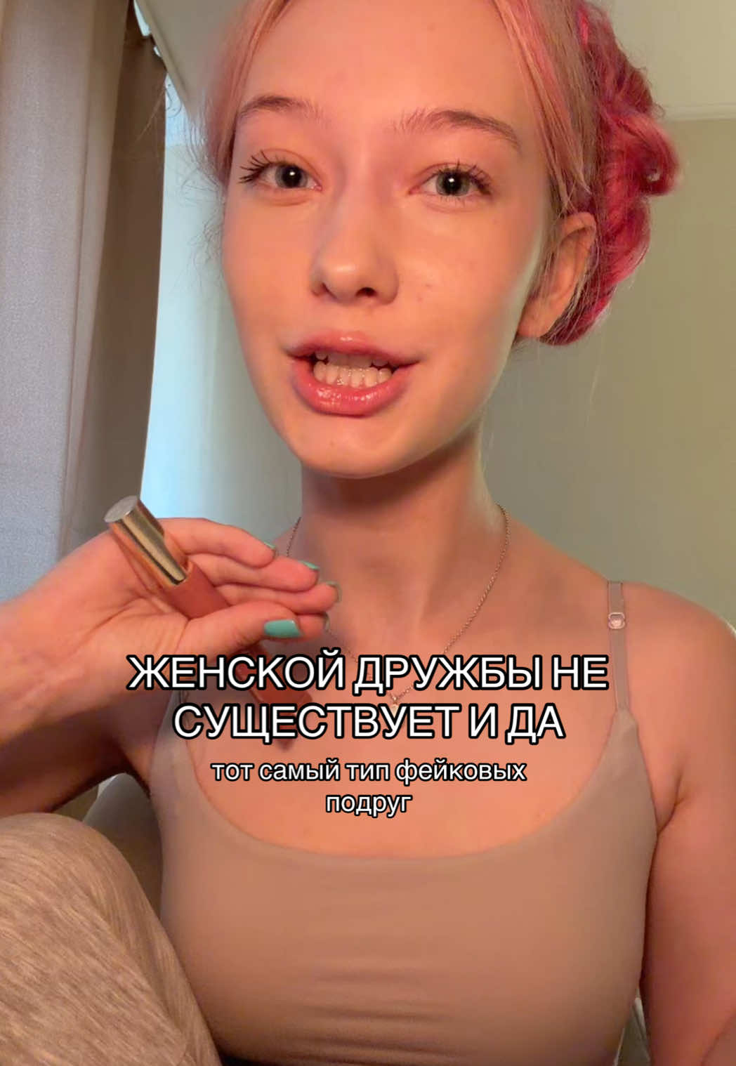 @Илона Лэй