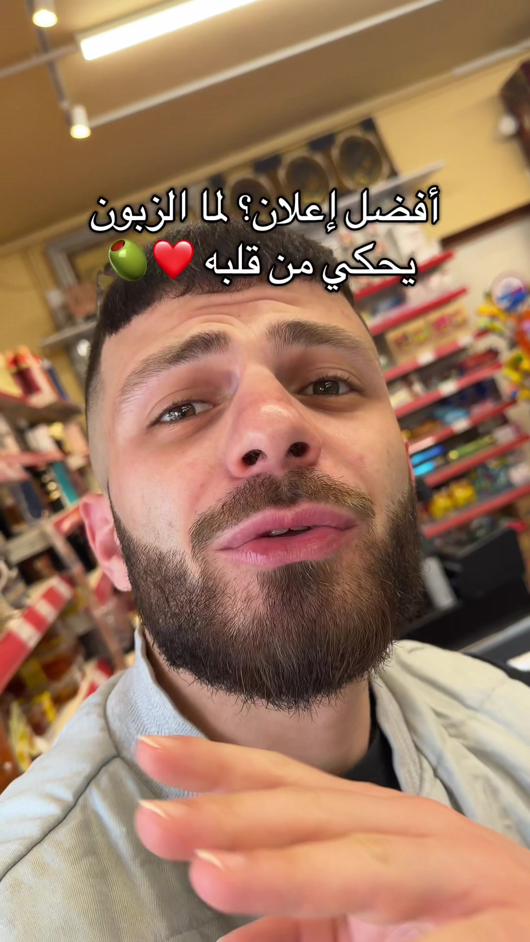 @Al-Arabi Market العربي ماركت