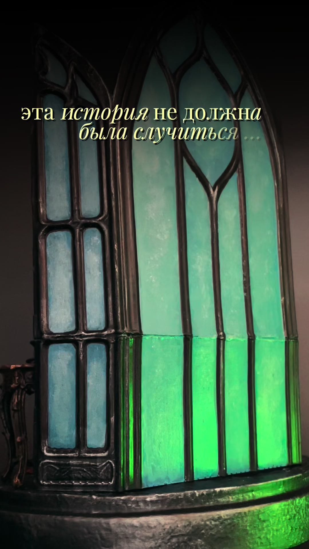 @Пламенный творец &bull; фигурки