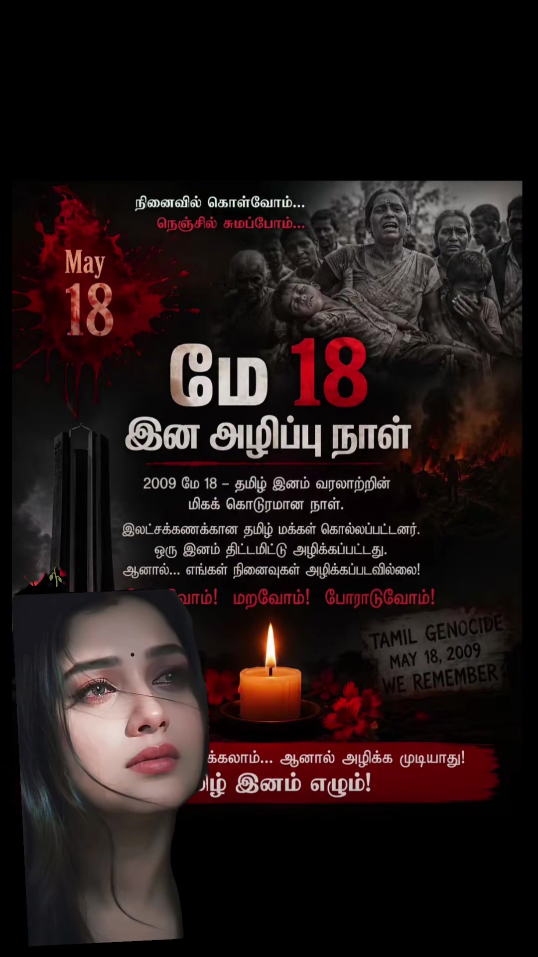 @🕉️🔱சிவன்மகள்🔱Ammu🫶🏼Sk🫂💚