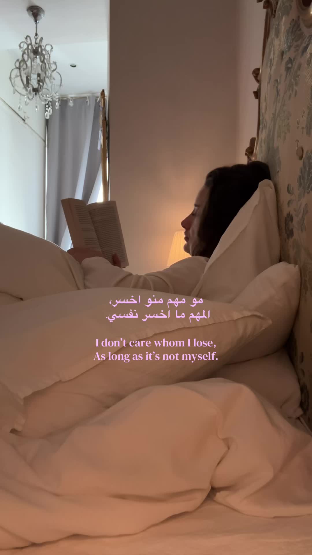 @آيات زلام