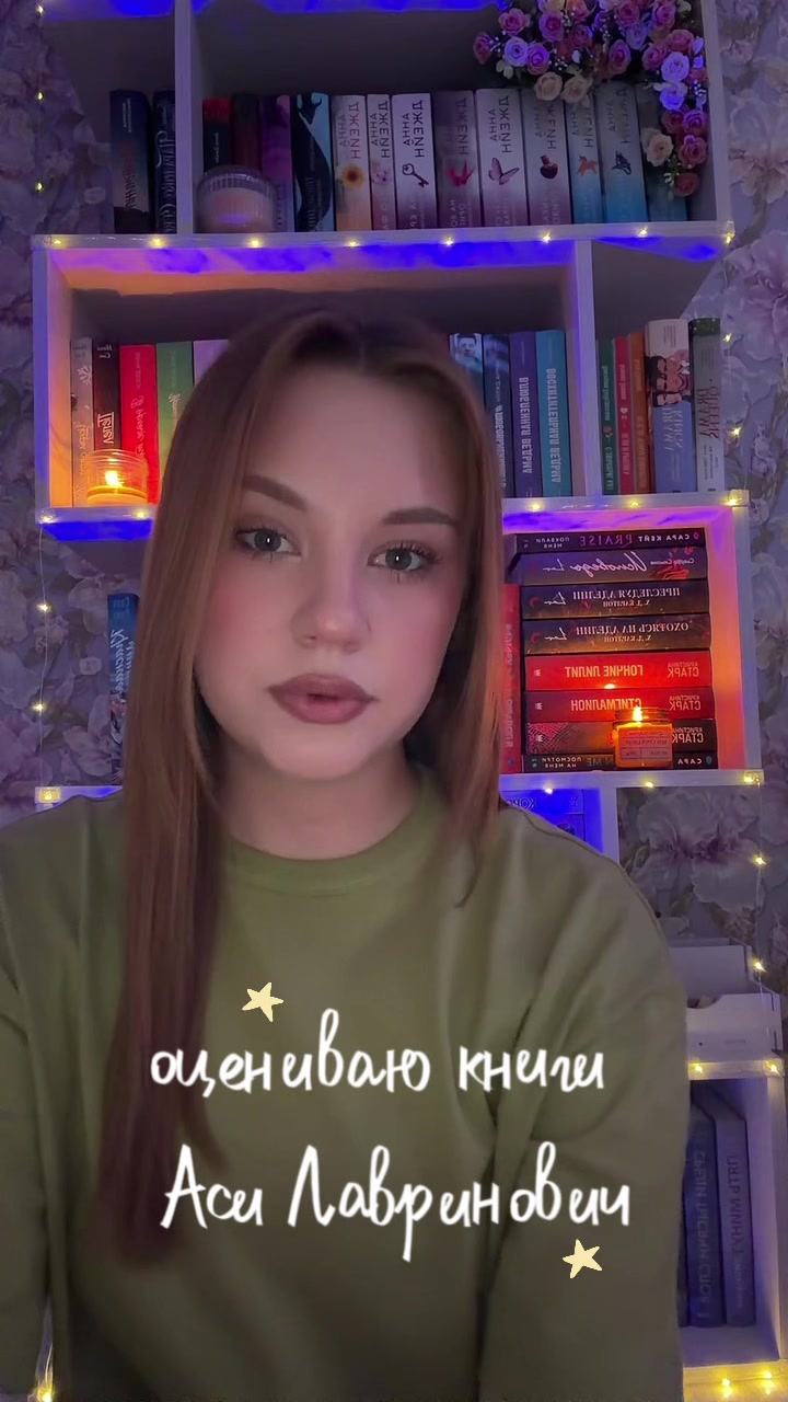 @рыжая на книжном