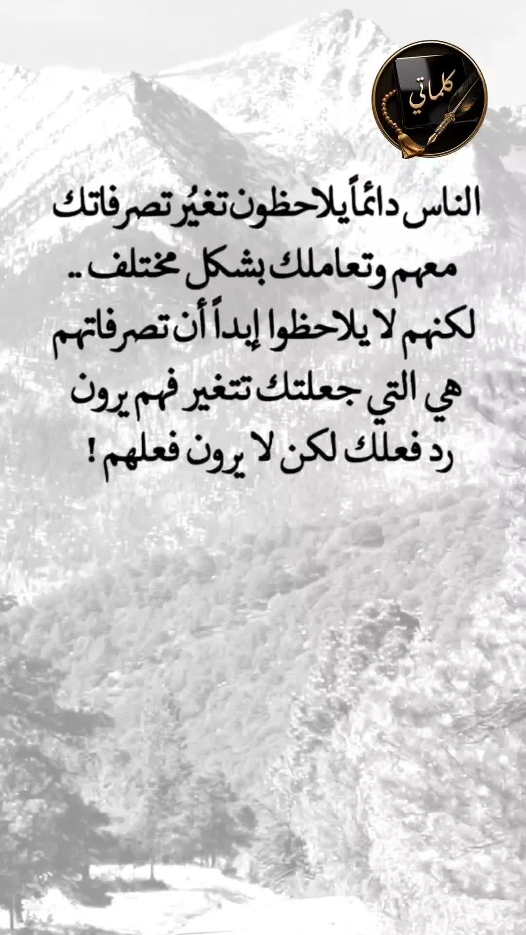 @💌✒️ كلماتي ✒️💌