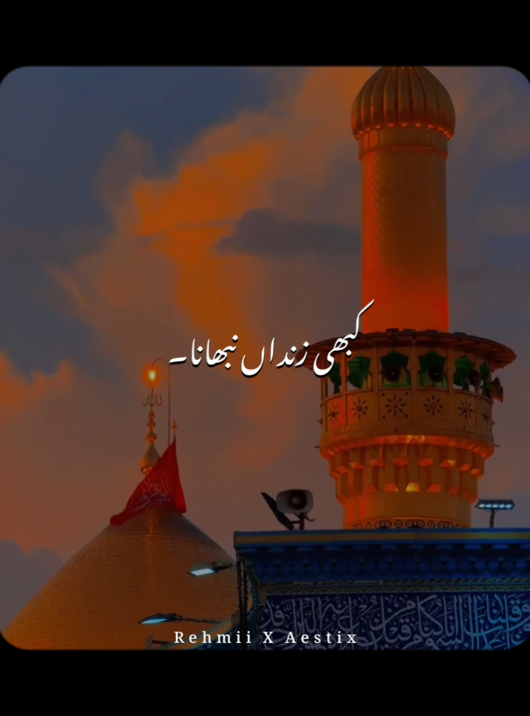 @𝙄𝙎𝙃𝙌 𝙀 𝘼𝙇𝙄 🙌🏻🚩