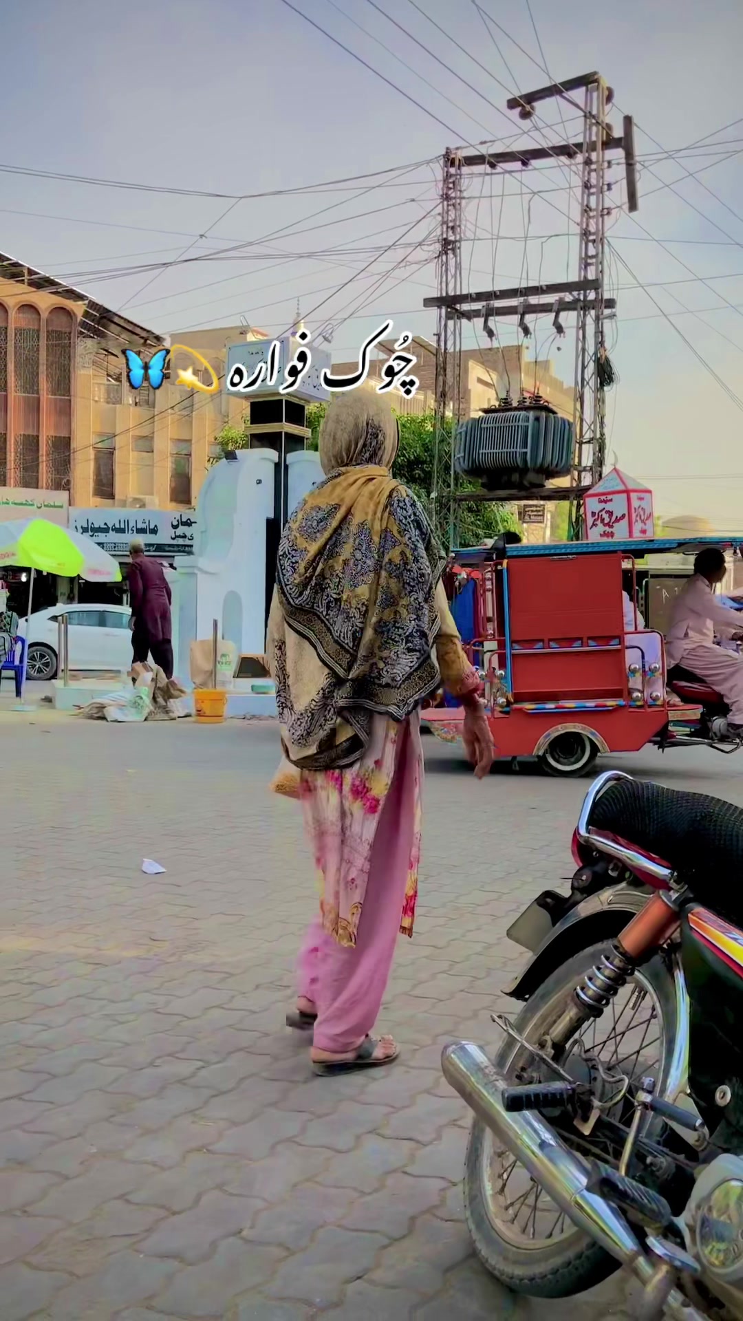 @ہارون آباد کی شہزادی 💫
