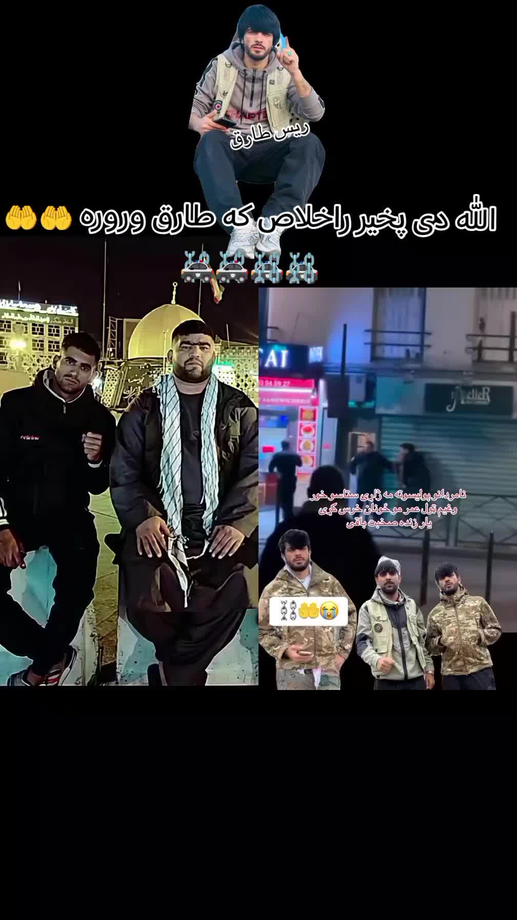 @🇦🇫 Mafia Laghmani 👿