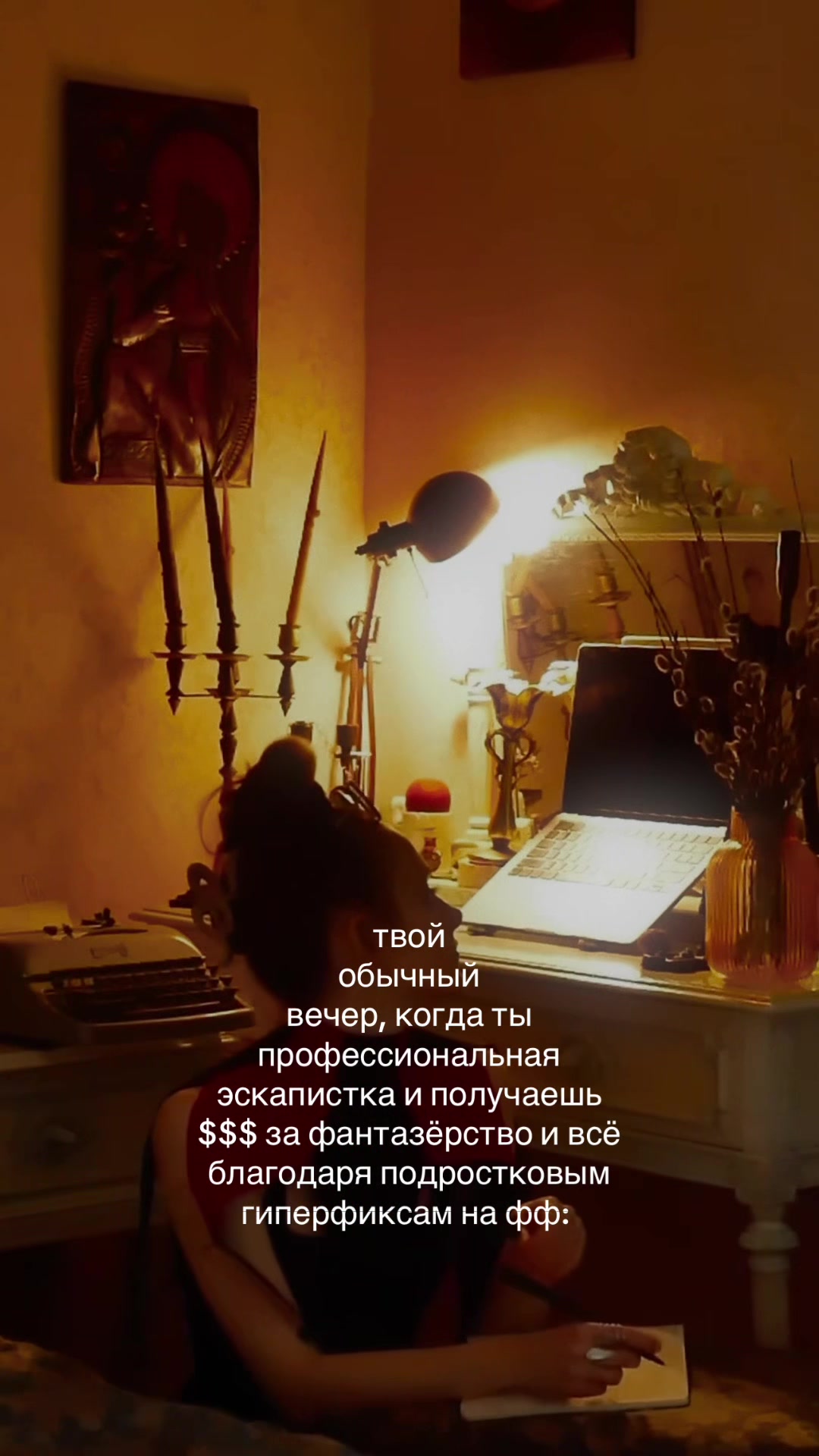 @tg --- аверлина