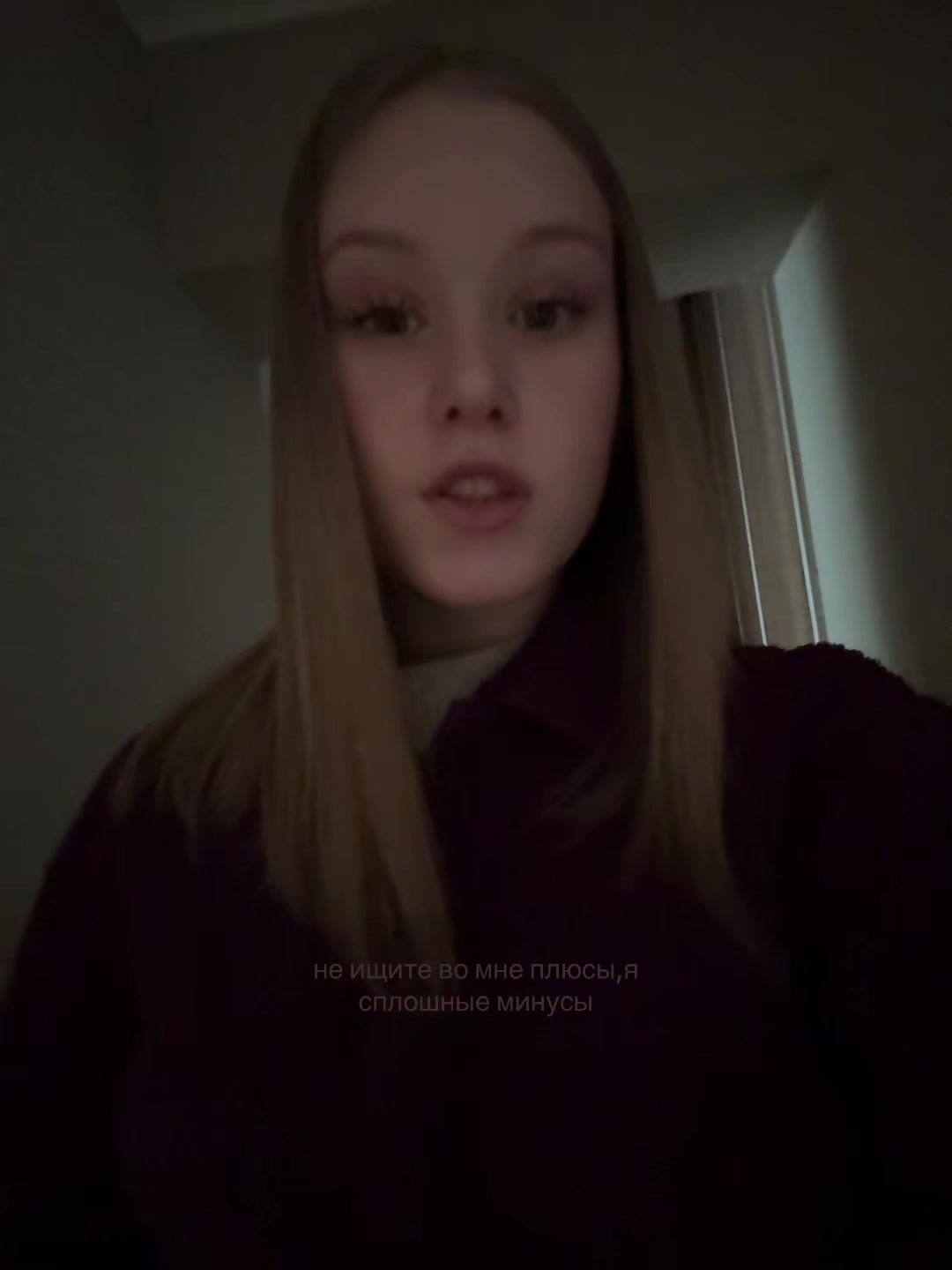 @вероника