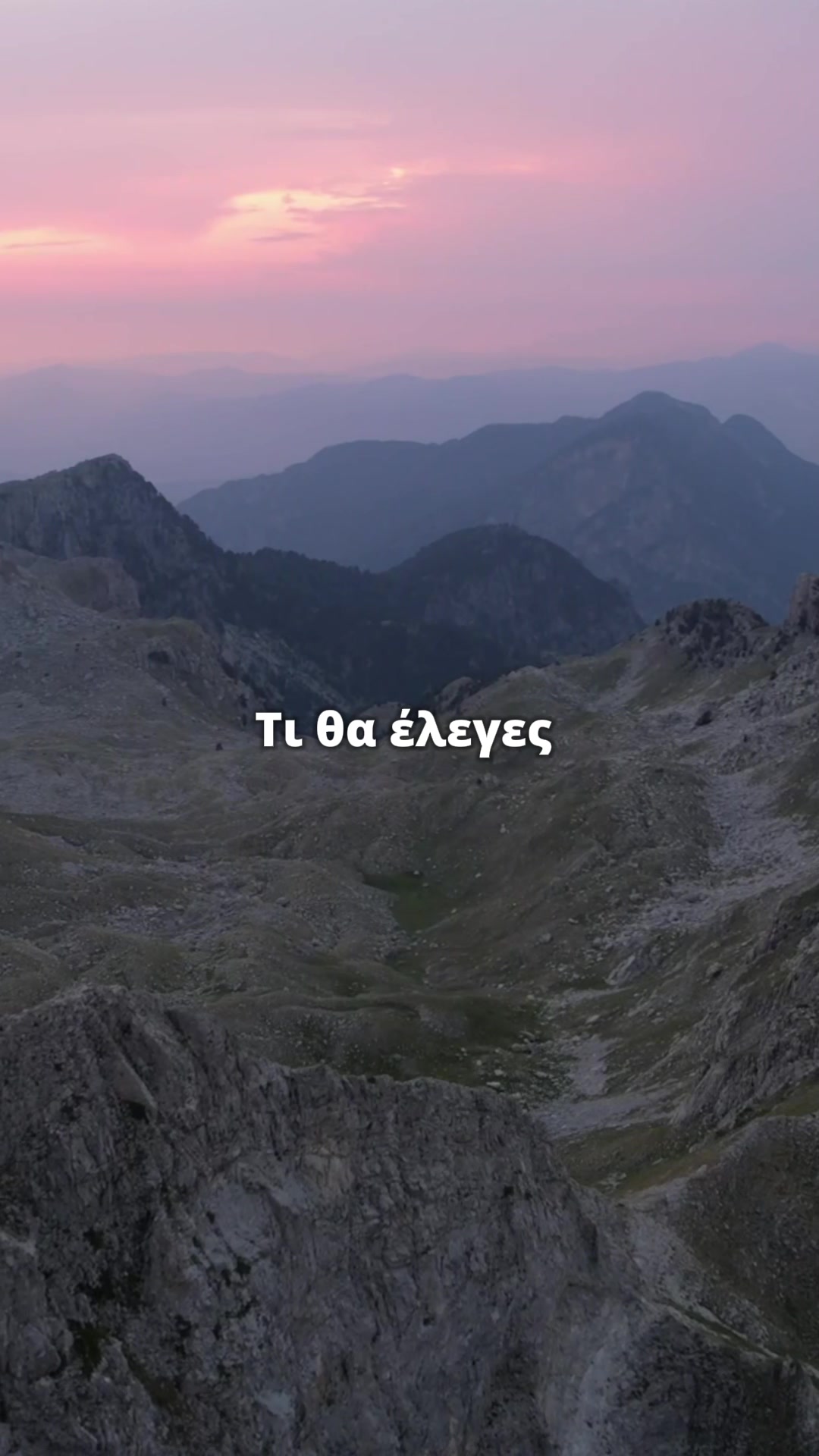 @Zagori Race