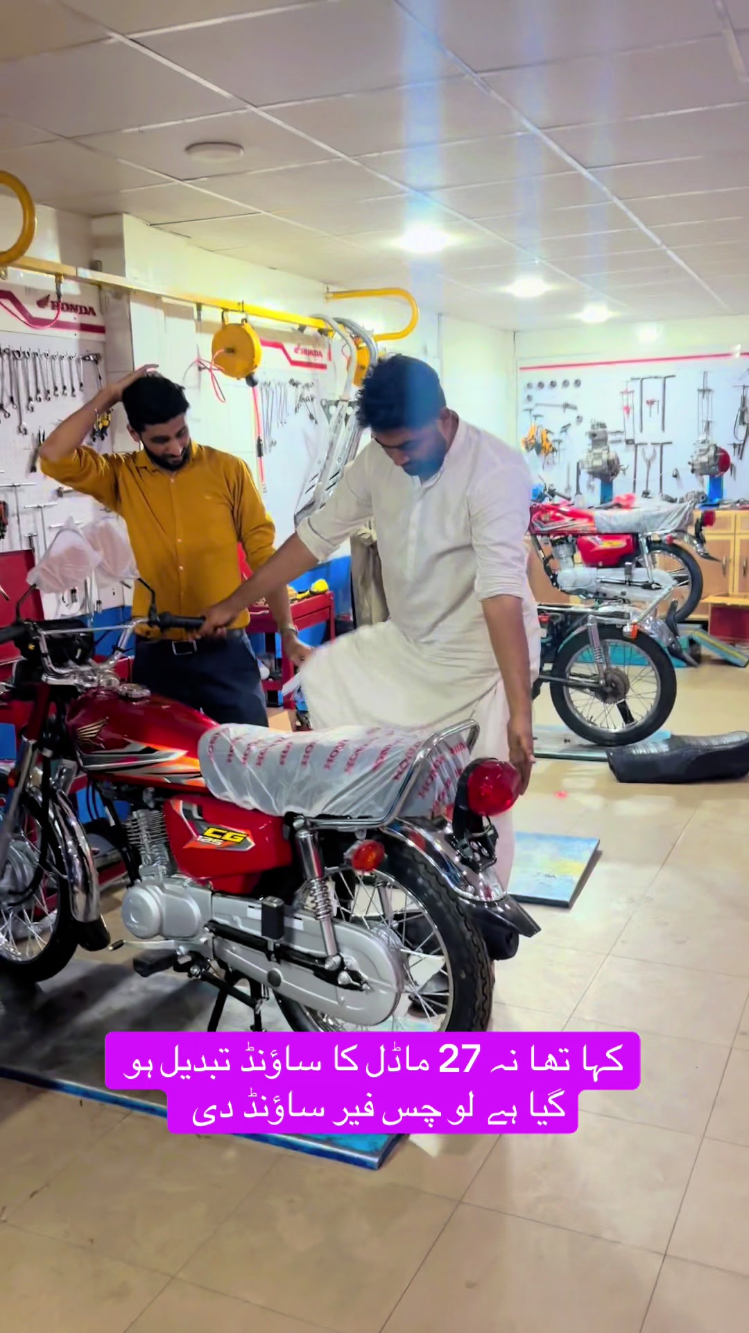 @Honda workshop officials