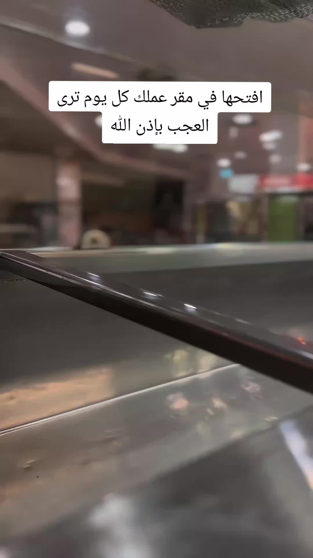 @Mohammad Almaani