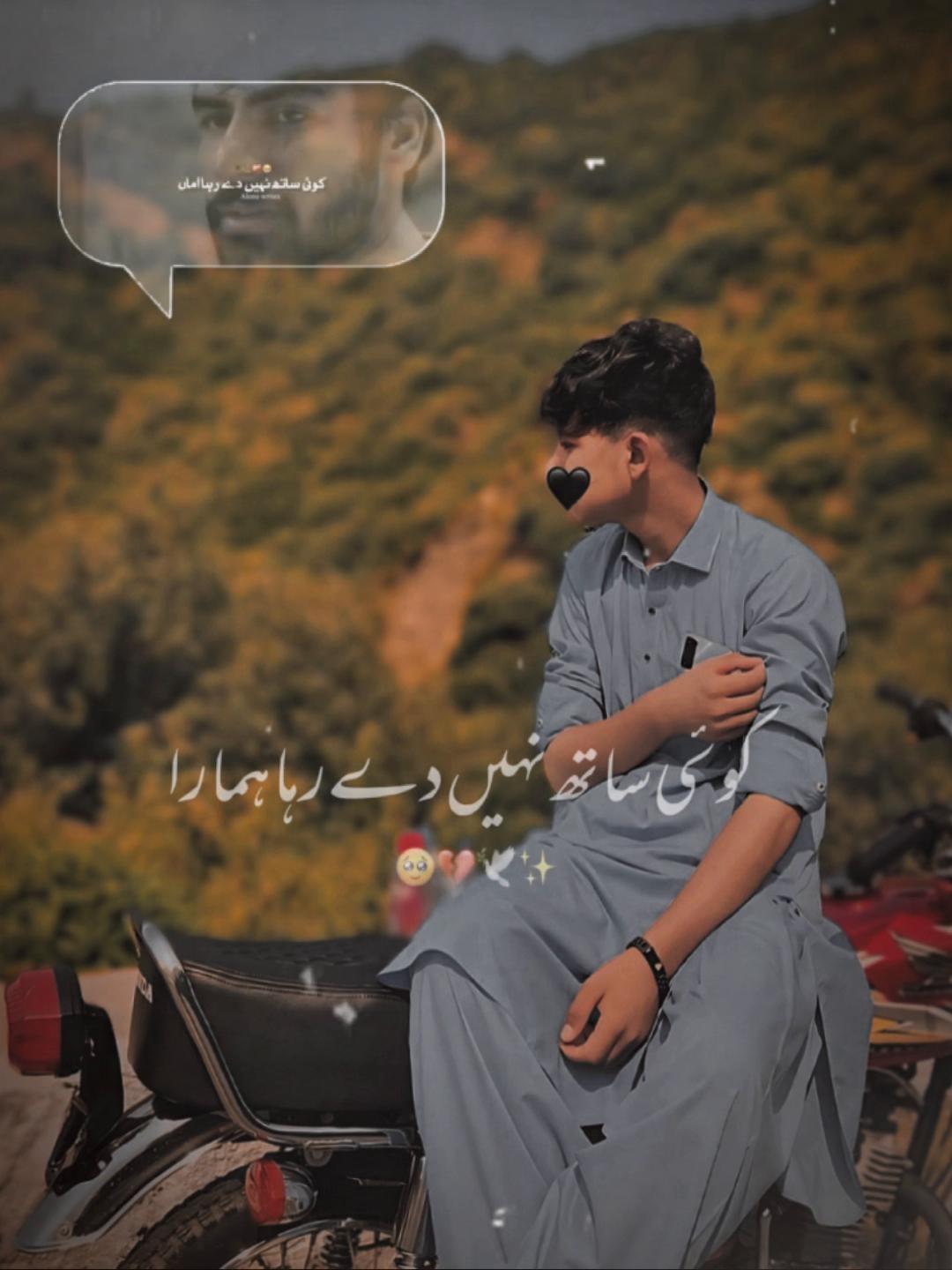 @حارث🤕